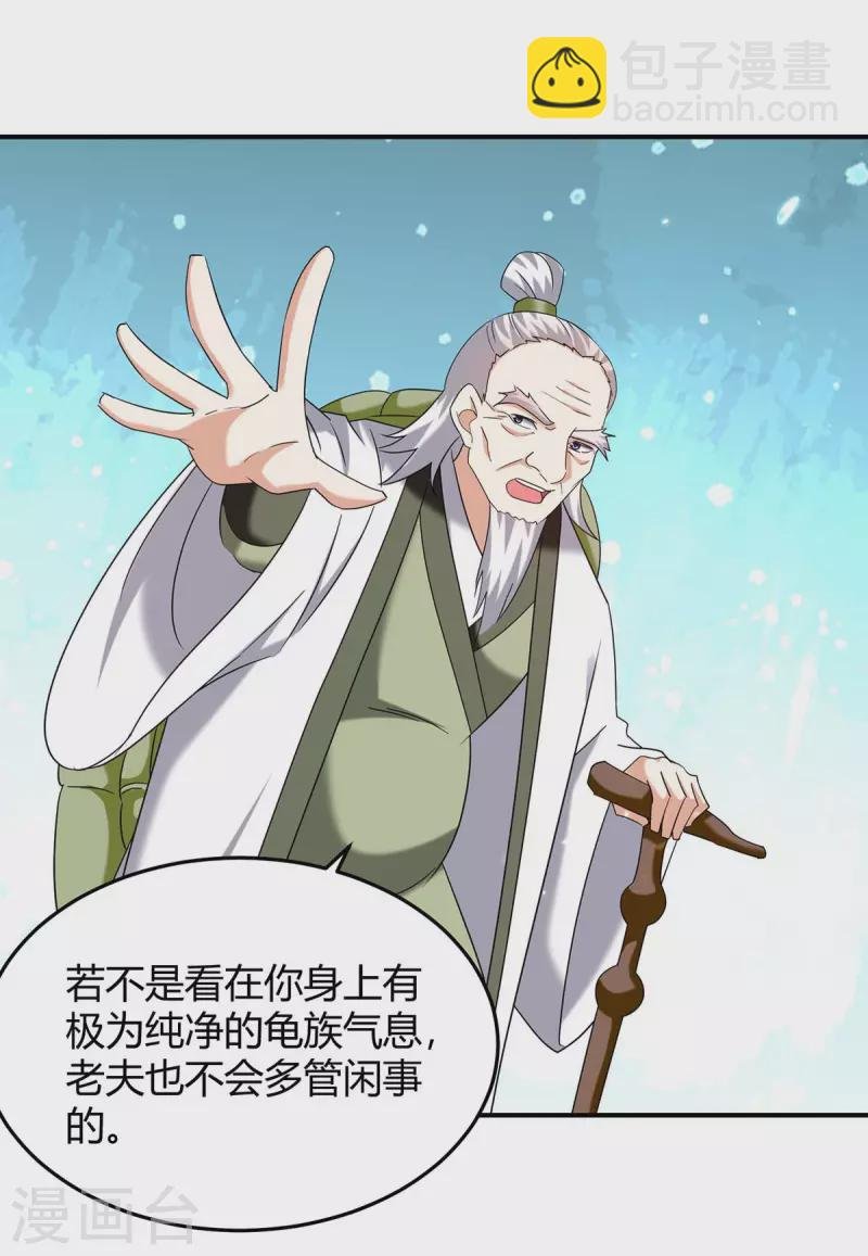 第301话 敛息之法