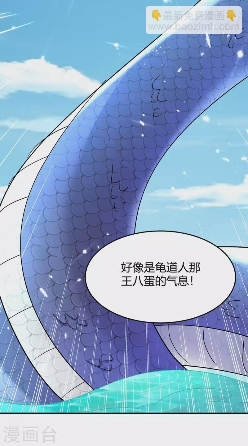 第302话 你要战，那便战！