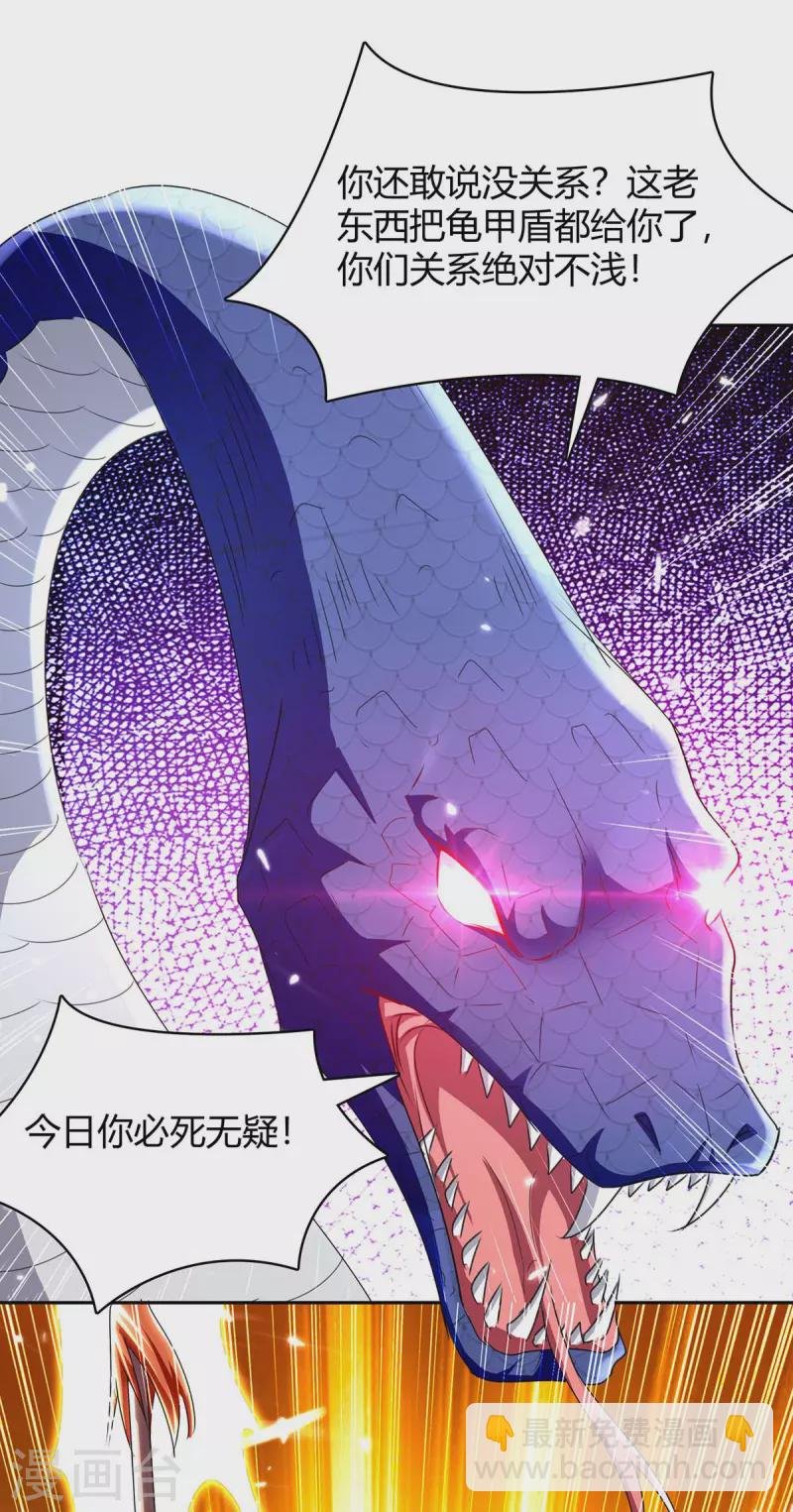 第302话 你要战，那便战！