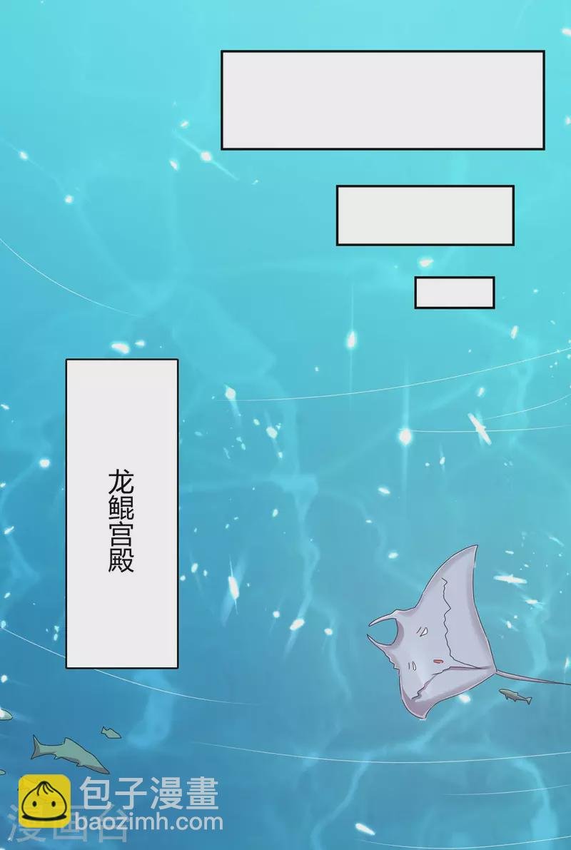 第302话 你要战，那便战！