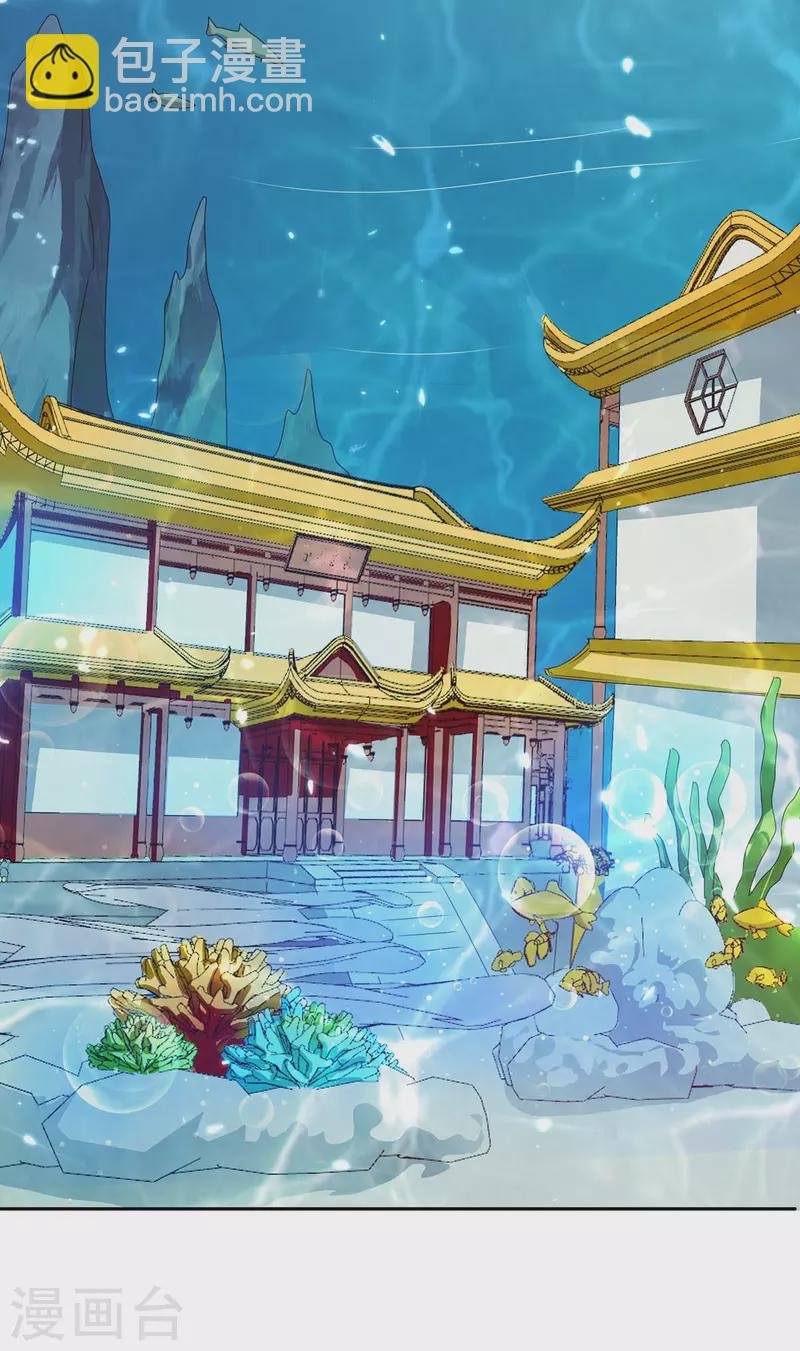 第302话 你要战，那便战！