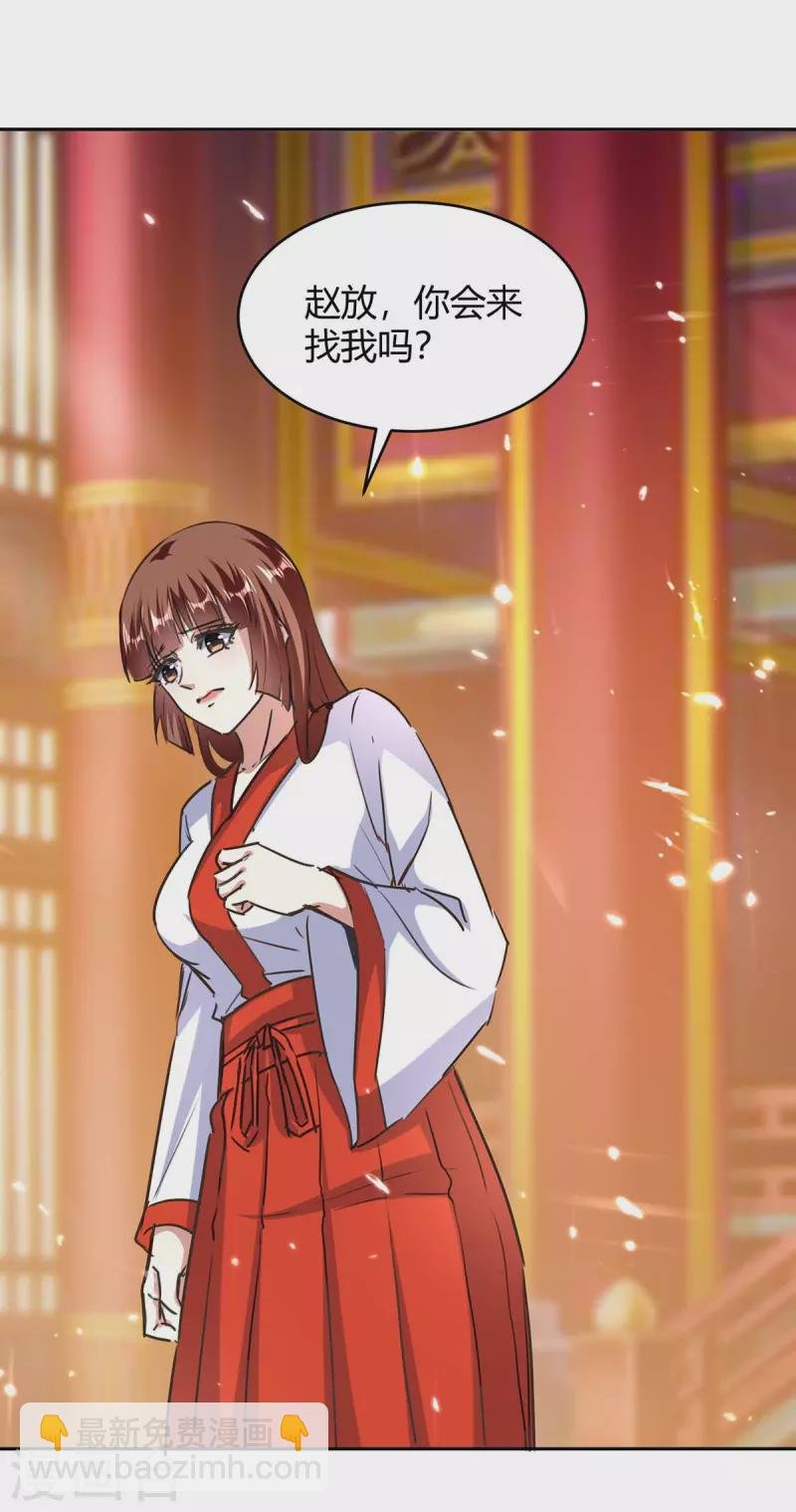 第302话 你要战，那便战！