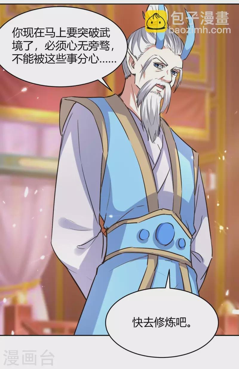 第302话 你要战，那便战！