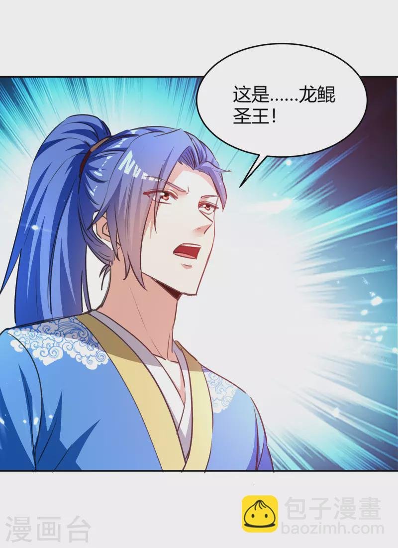 第303话 我相信你可以的