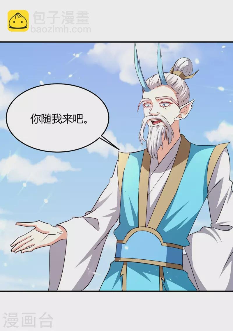 第303话 我相信你可以的