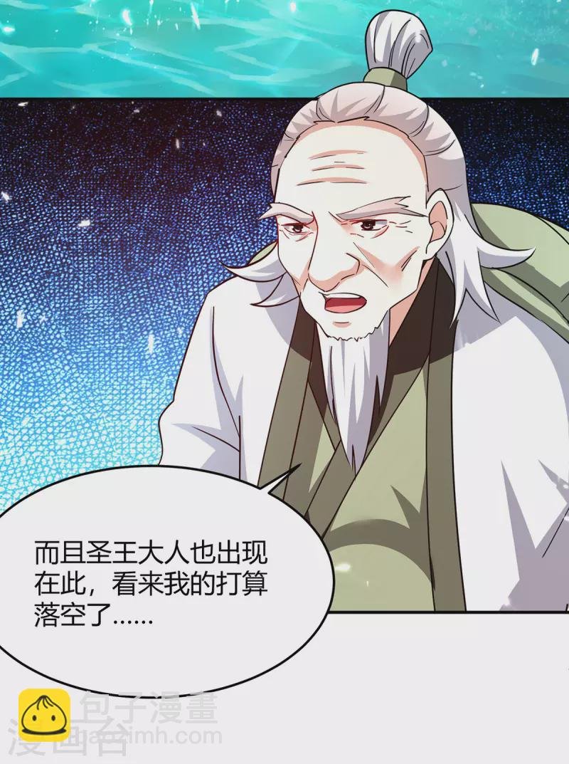 第303话 我相信你可以的