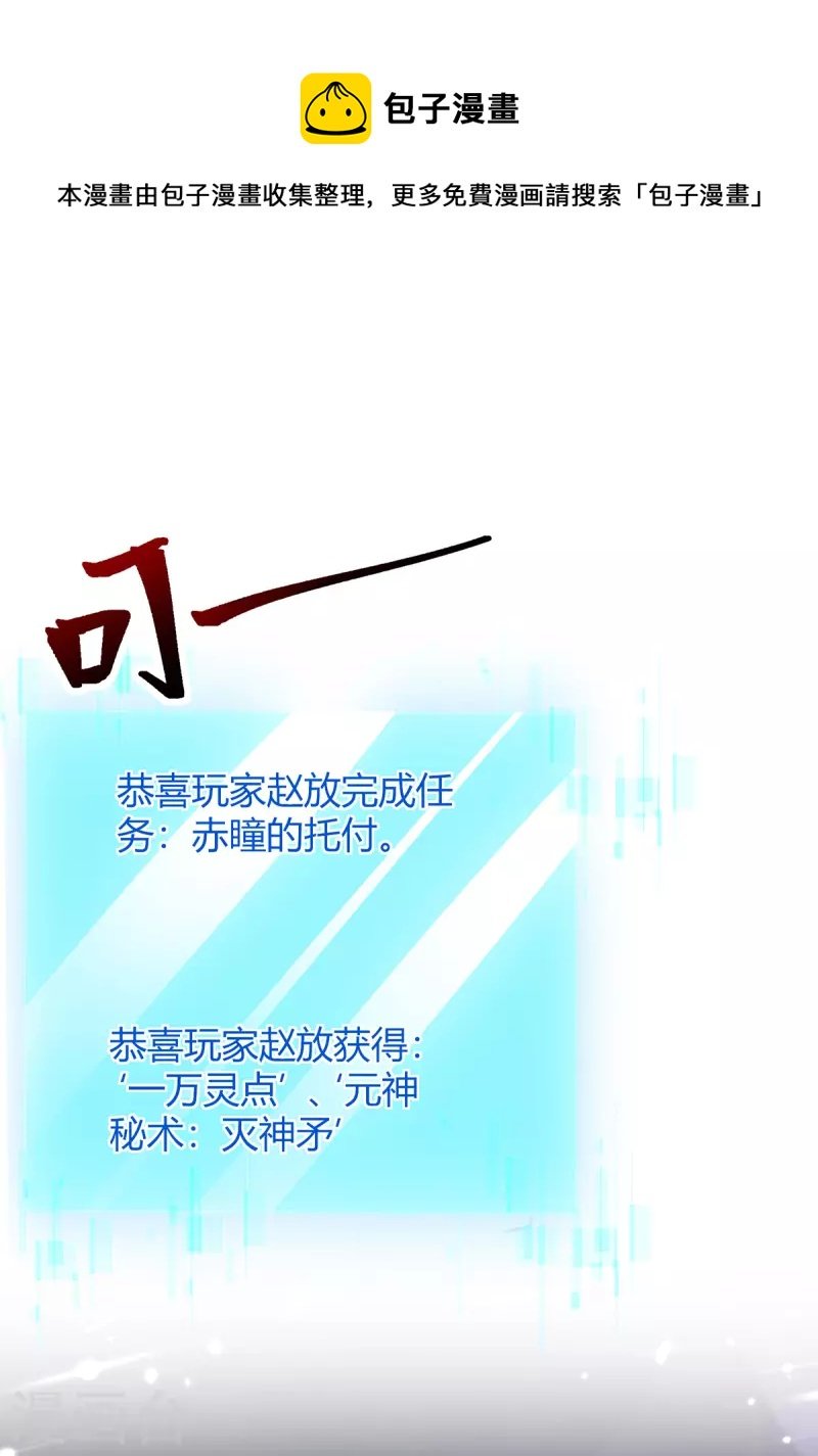 第304话 幽冥指大成