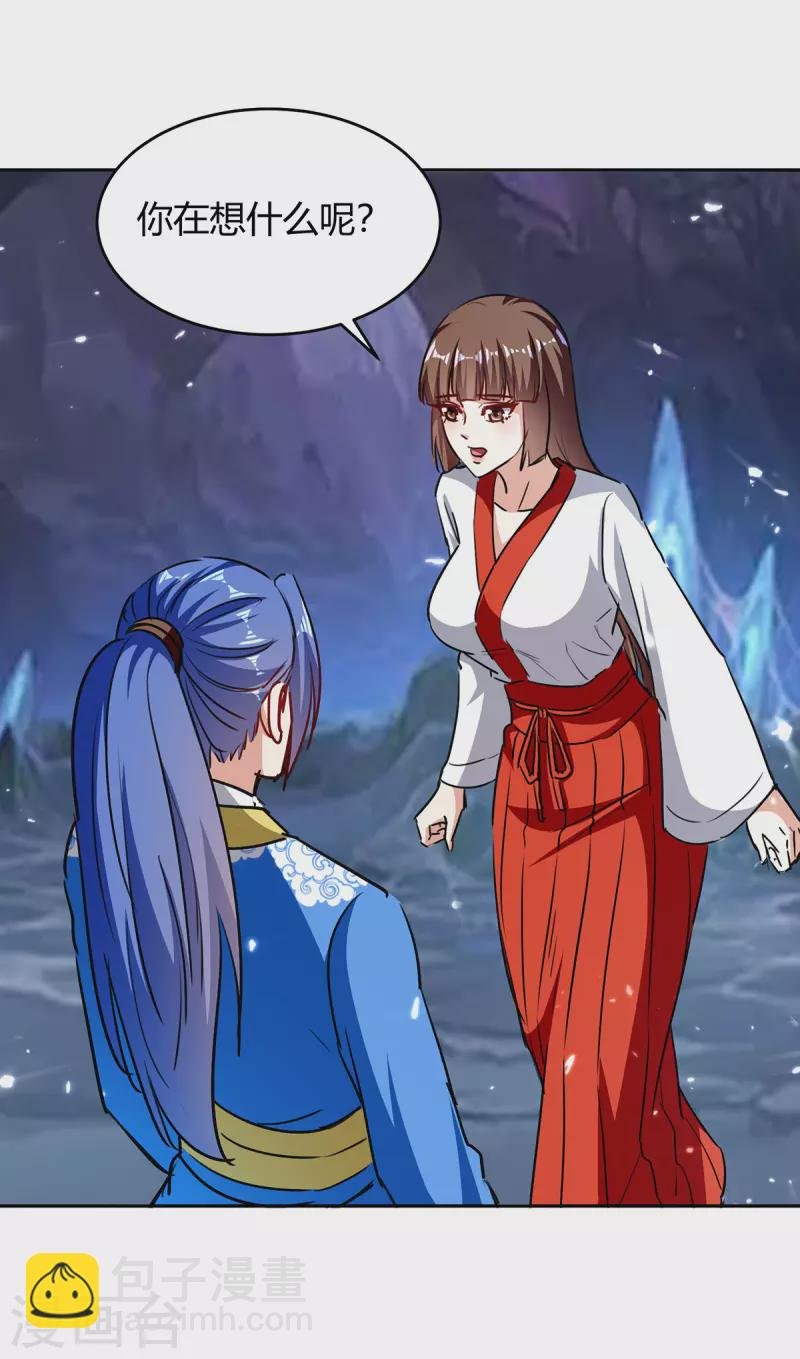 第304话 幽冥指大成