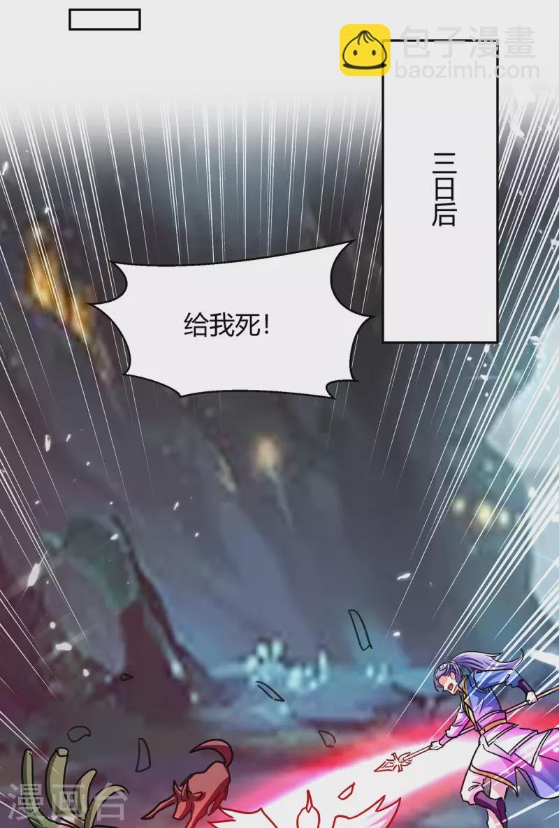 第304话 幽冥指大成