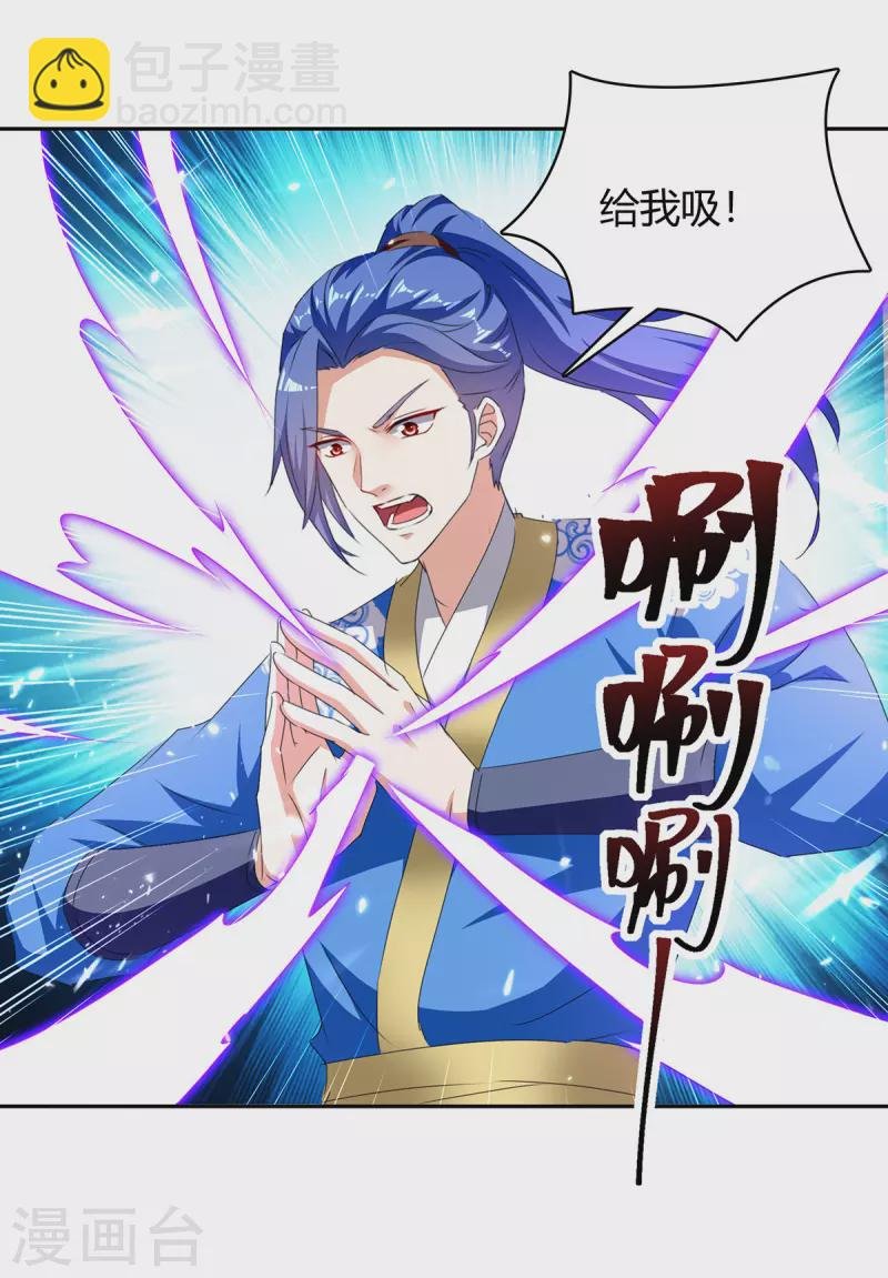 第304话 幽冥指大成
