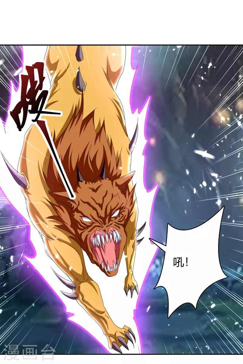 第304话 幽冥指大成
