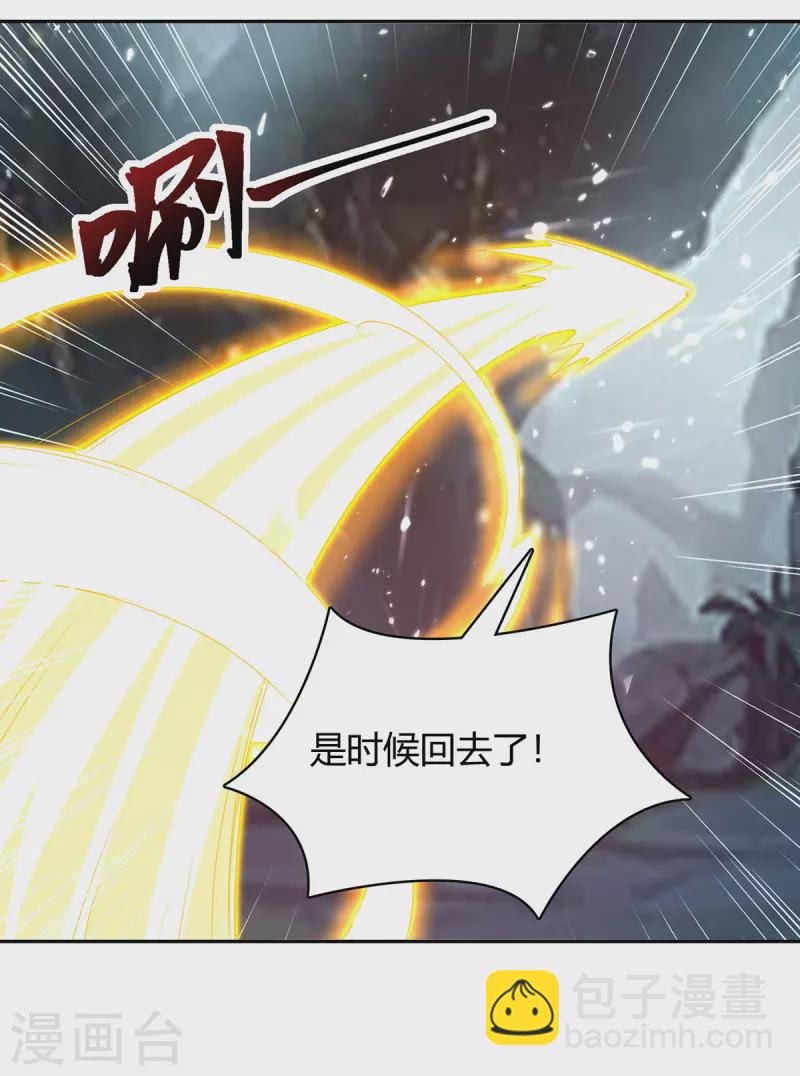第304话 幽冥指大成