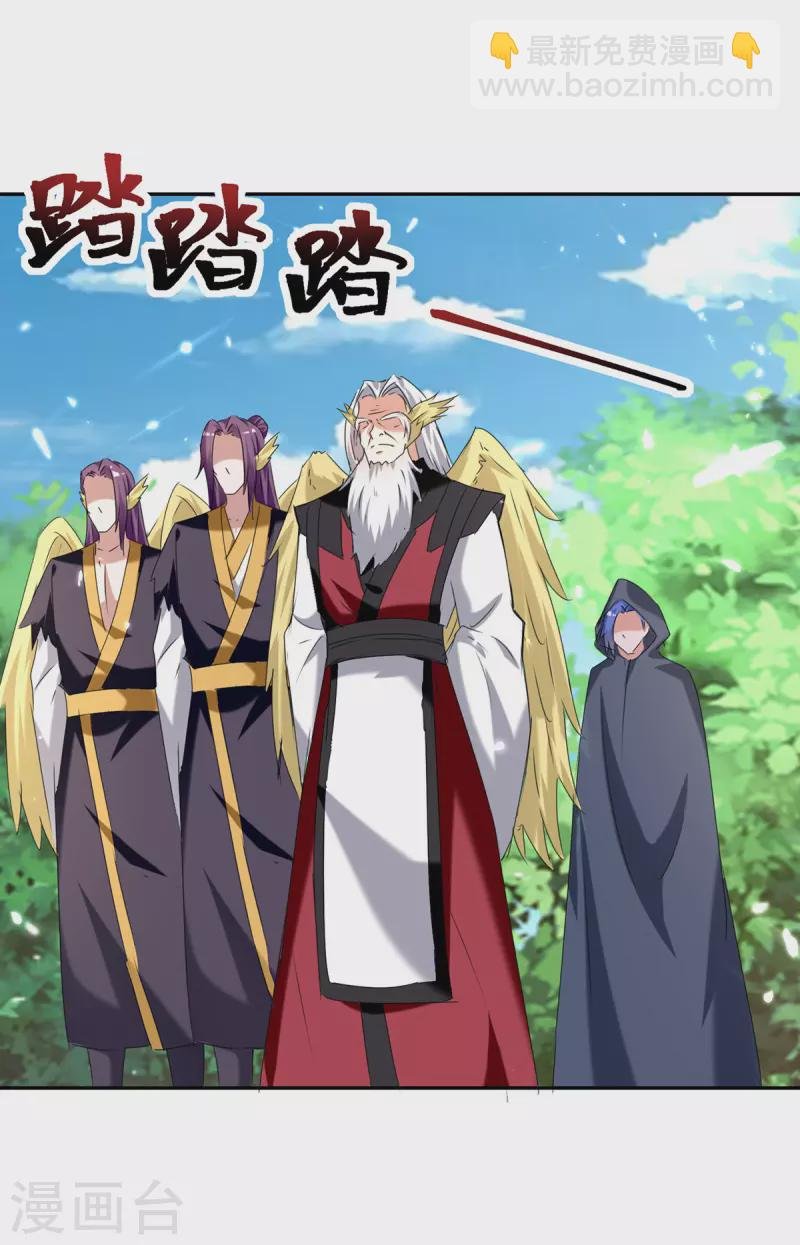 第304话 幽冥指大成