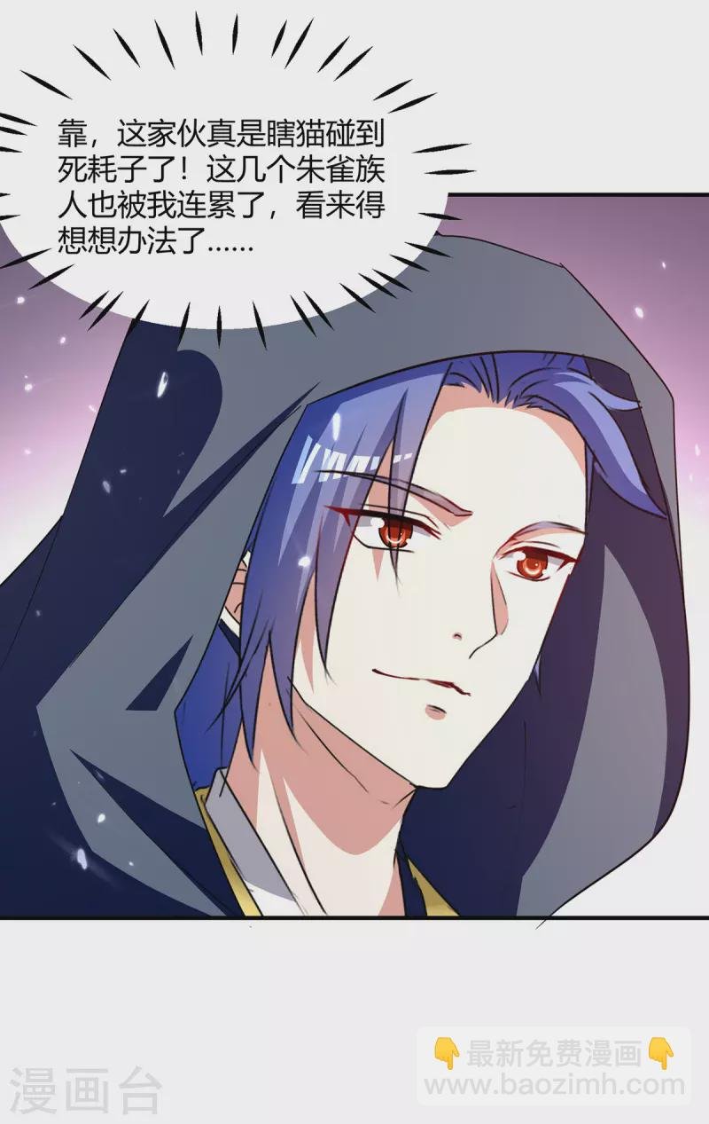 第305话 打虎精英