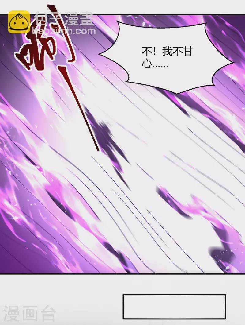 第306话 圣王分身