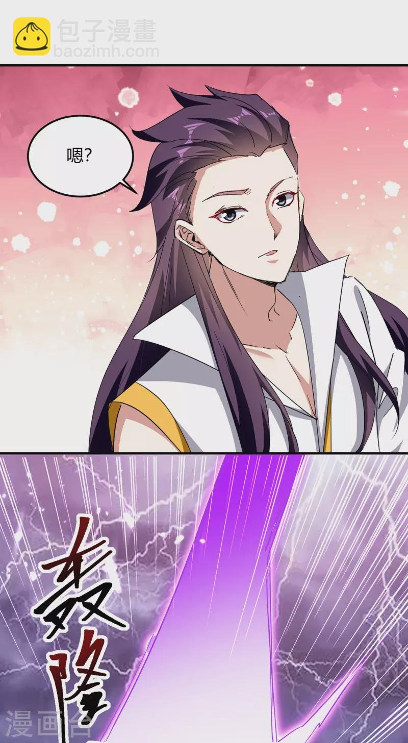 第307话 跌落空间通道