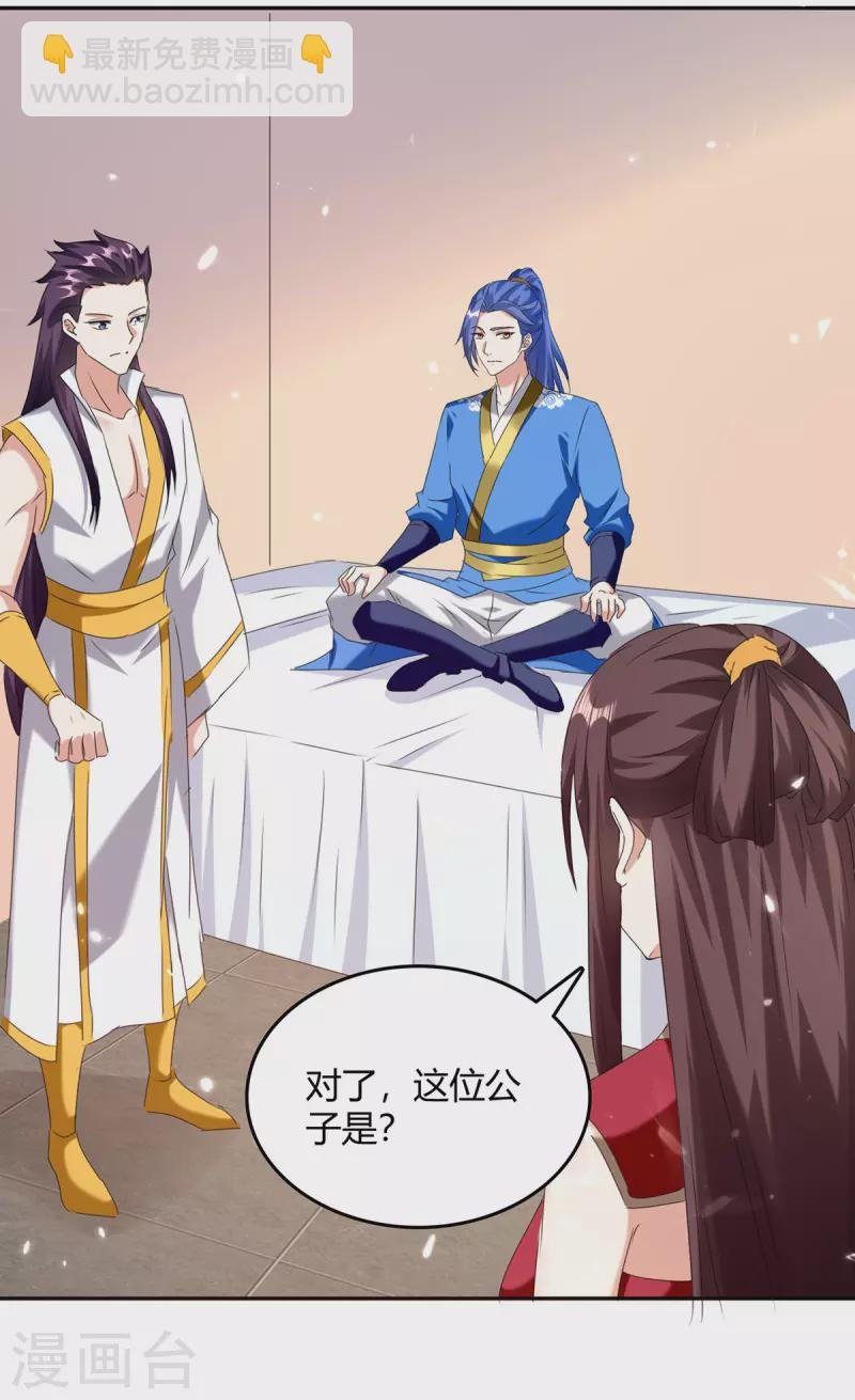 第307话 跌落空间通道