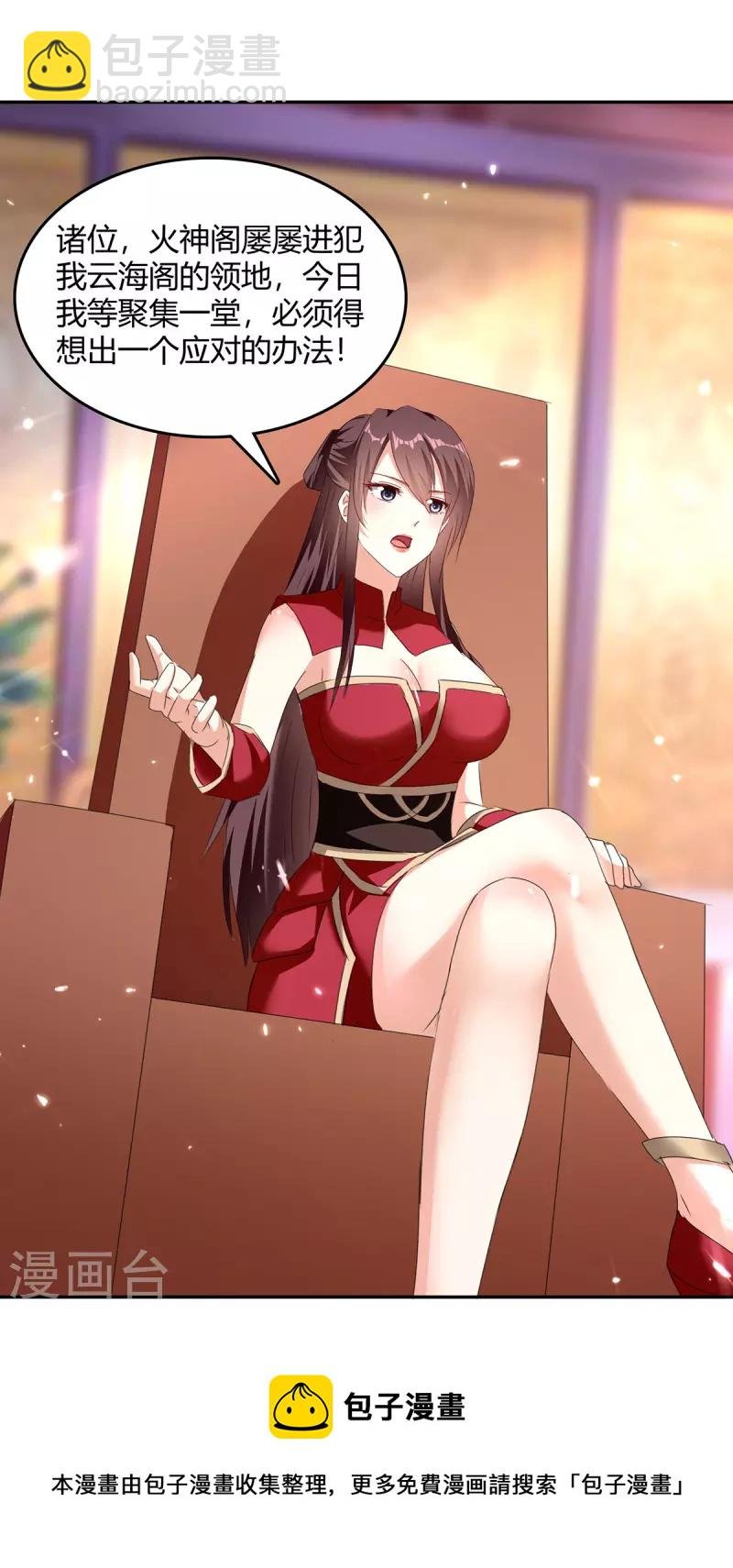 第308话 吐真符
