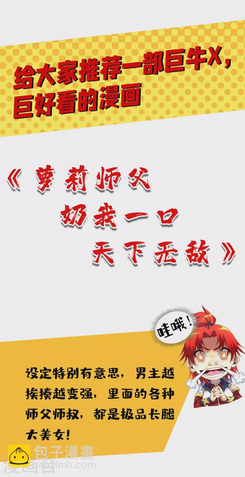 第308话 吐真符