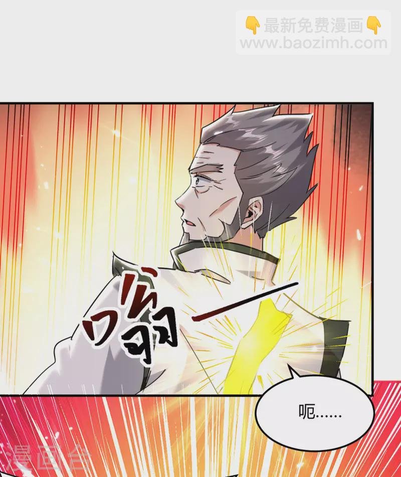 第309话 阴谋败落
