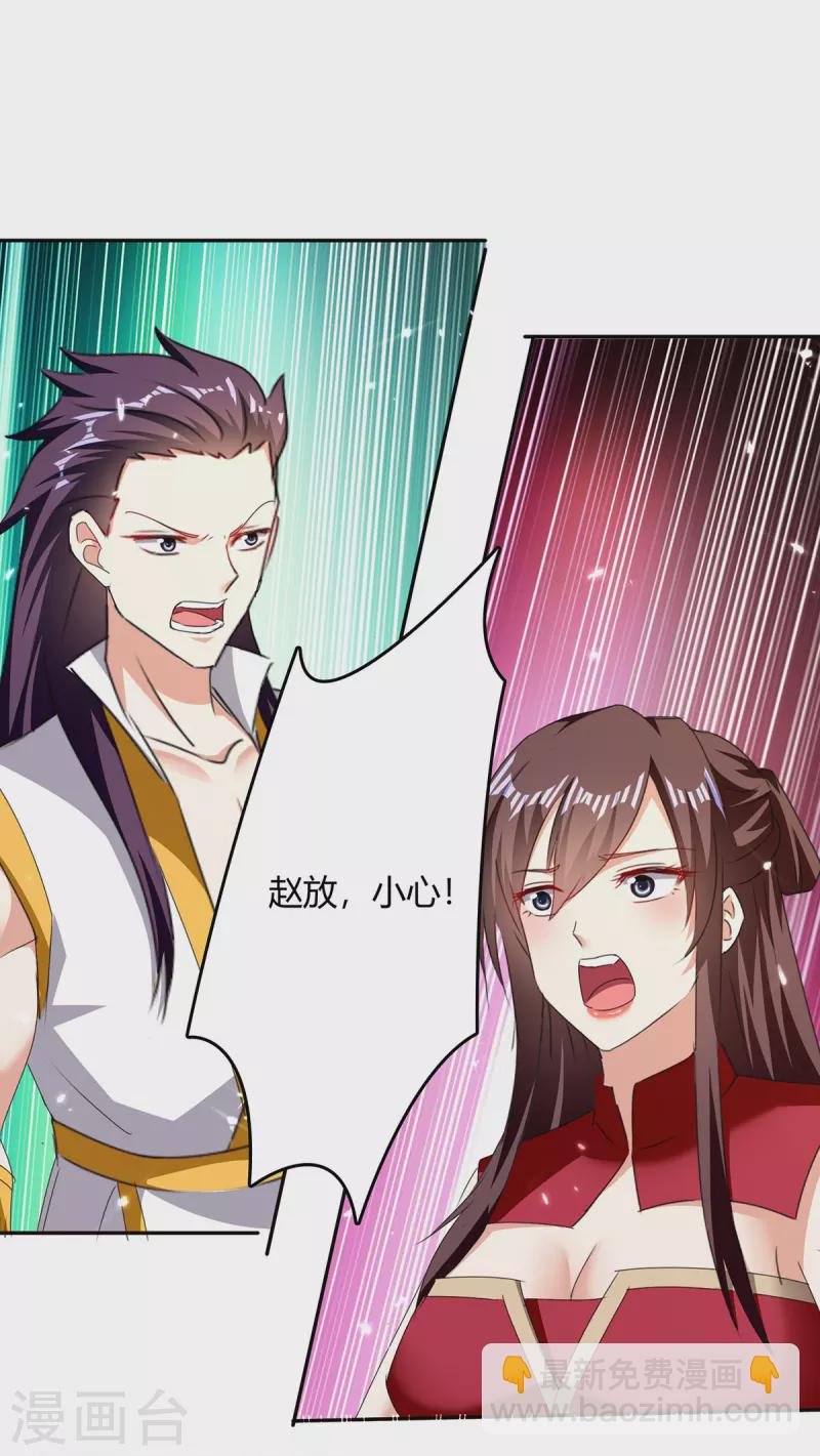 第309话 阴谋败落