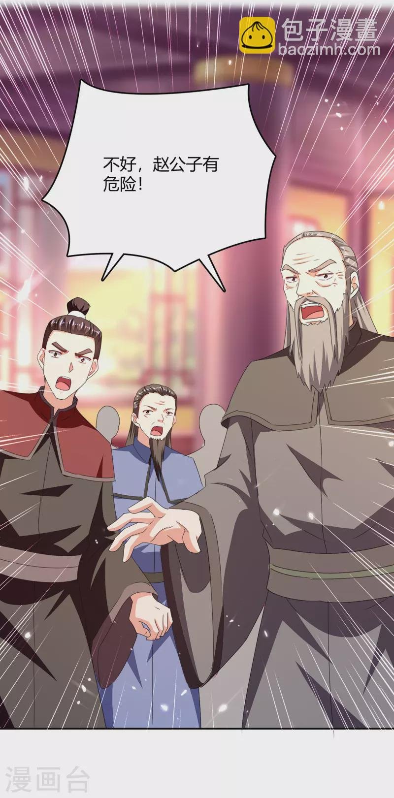 第309话 阴谋败落