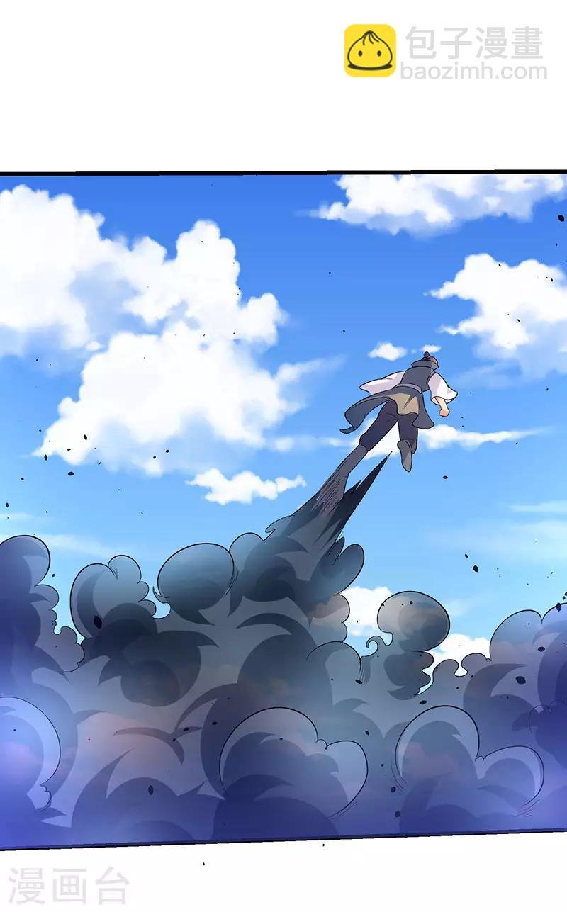 第31话 强制升级任务