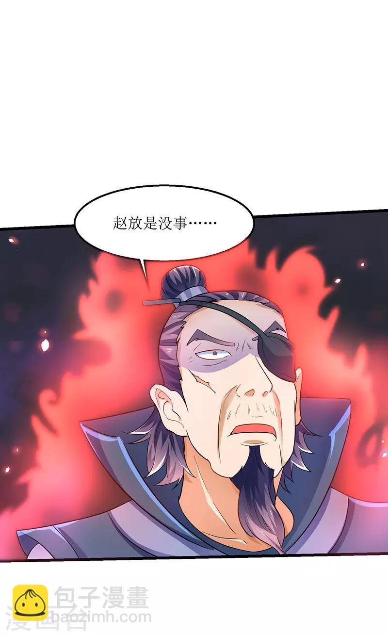 第31话 强制升级任务