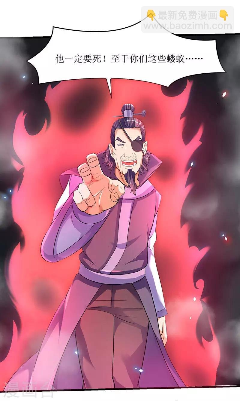 第31话 强制升级任务
