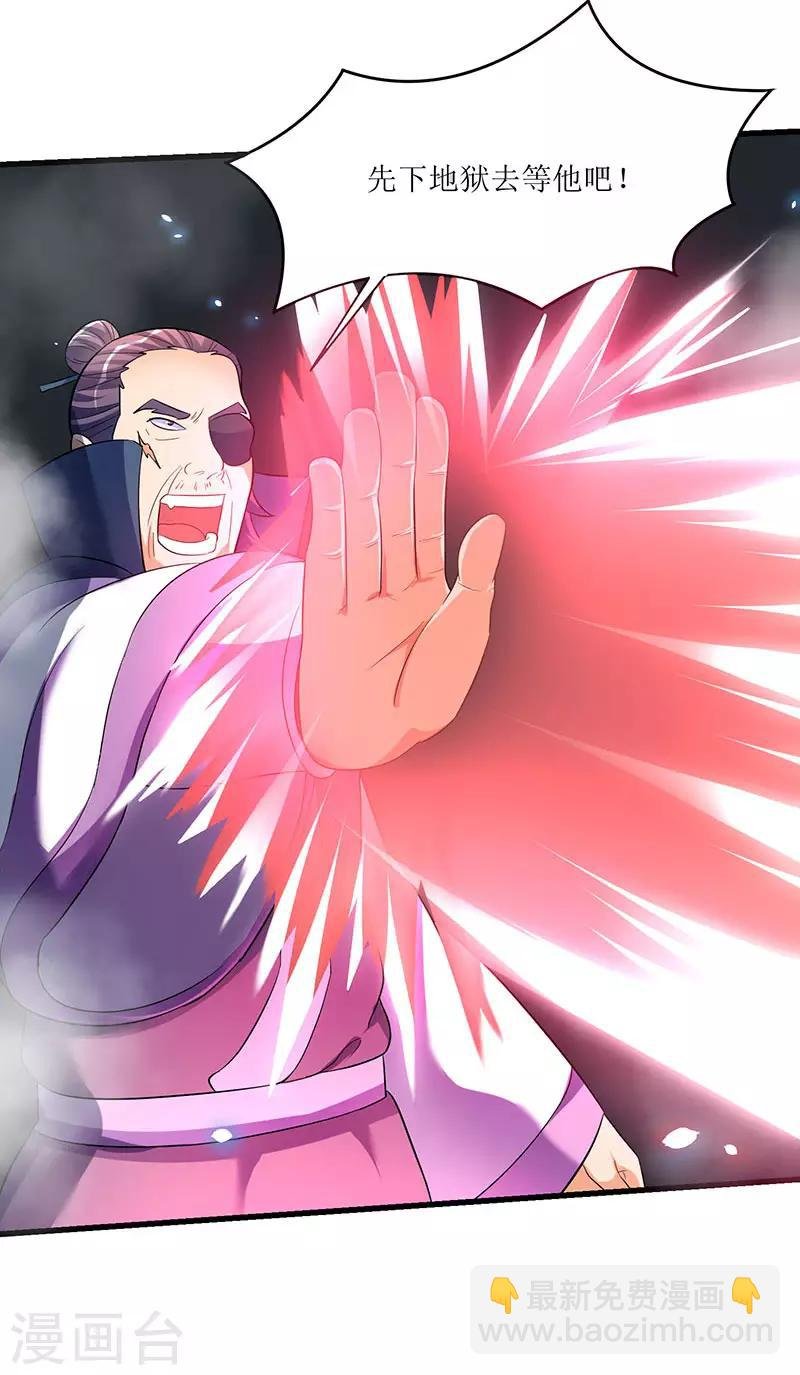 第31话 强制升级任务