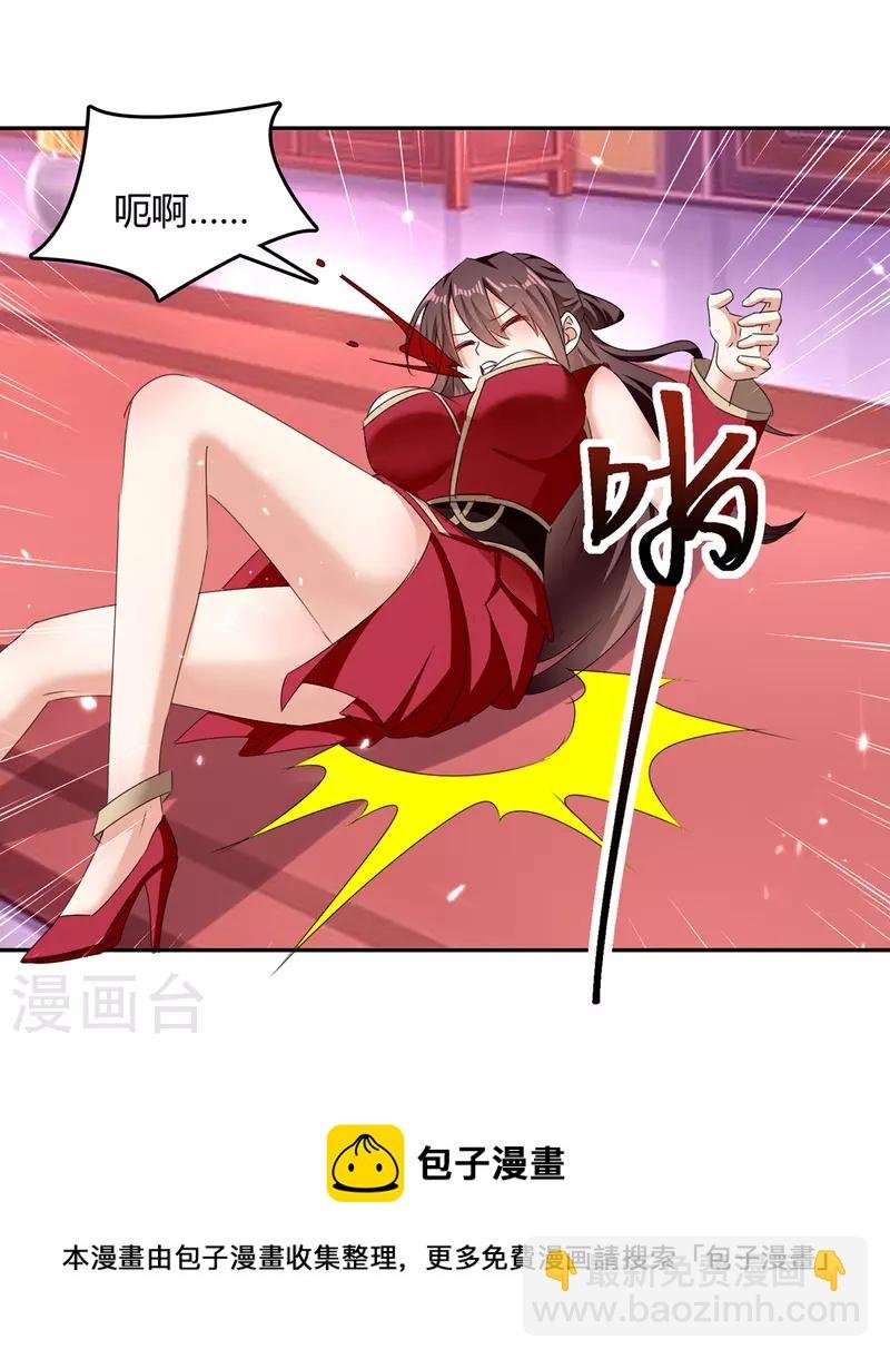 第310话 火神阁少主