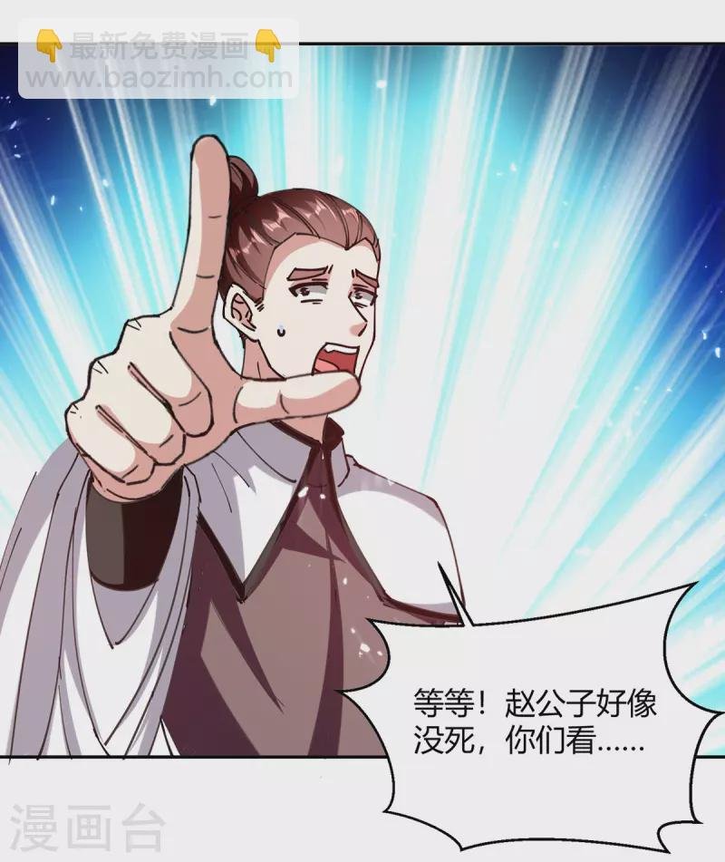 第311话 把命留下吧