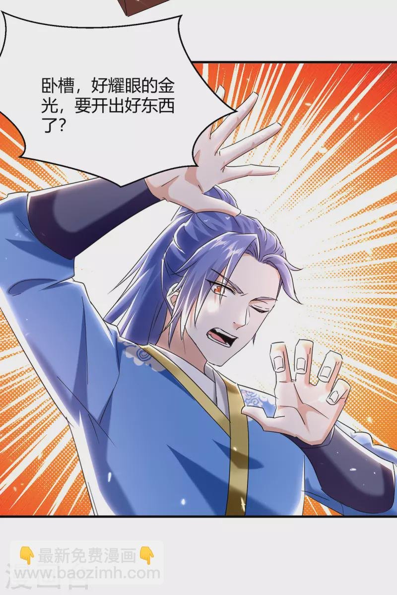 第313话 神物化形