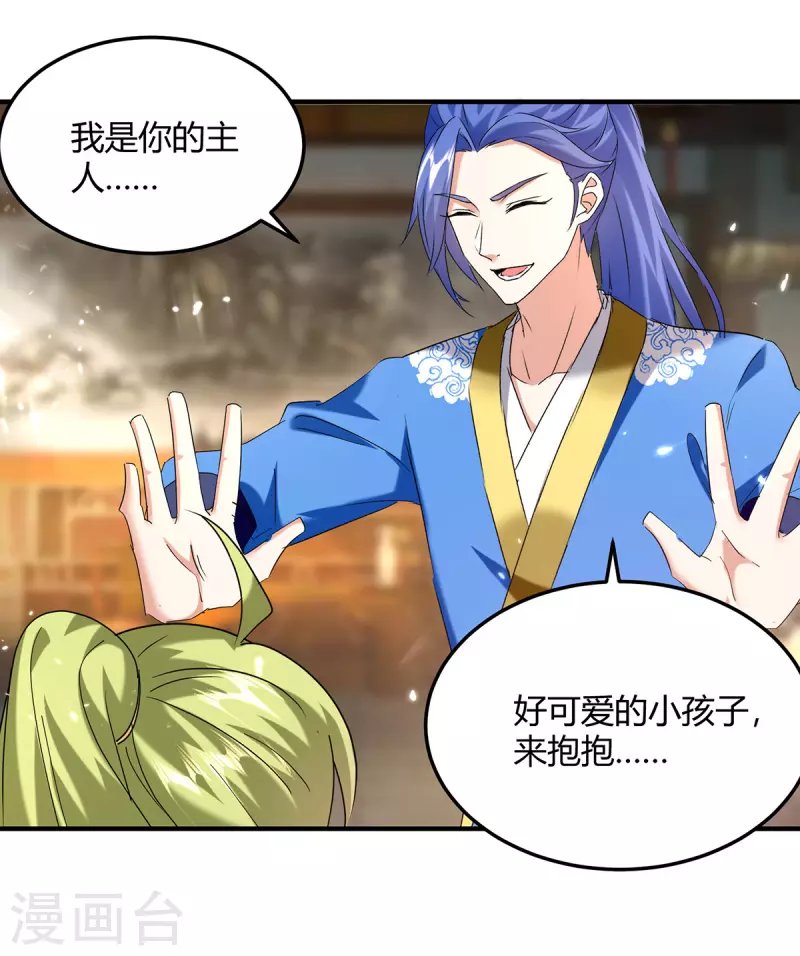 第313话 神物化形