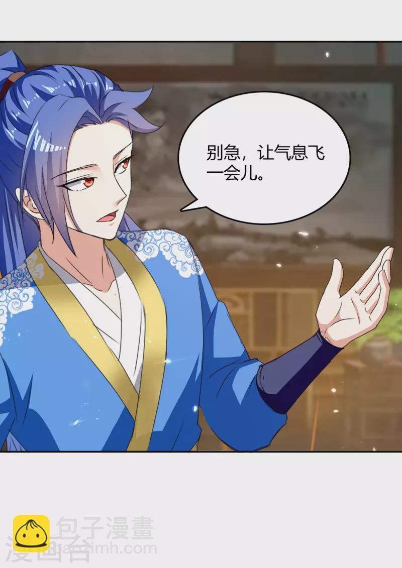第315话 完成任务