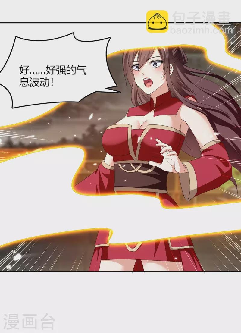 第315话 完成任务