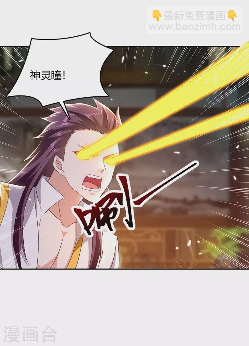 第315话 完成任务