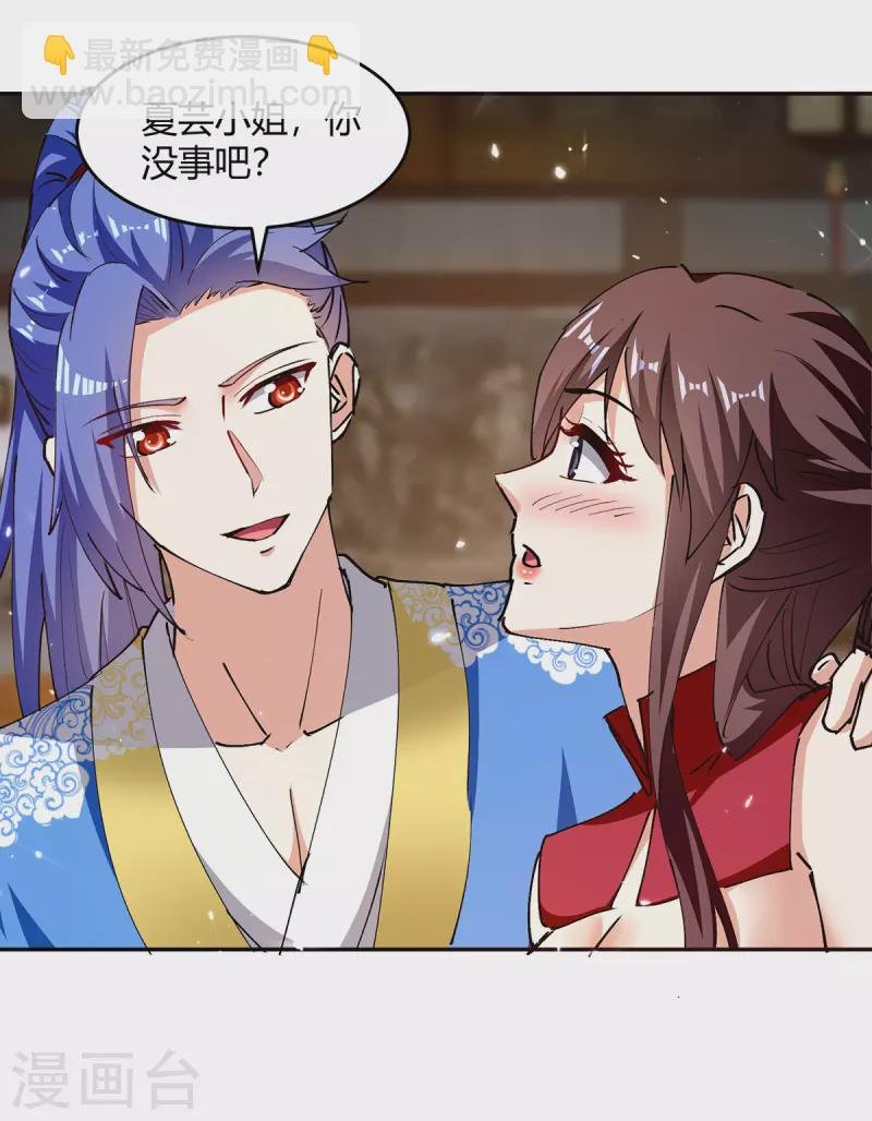第315话 完成任务