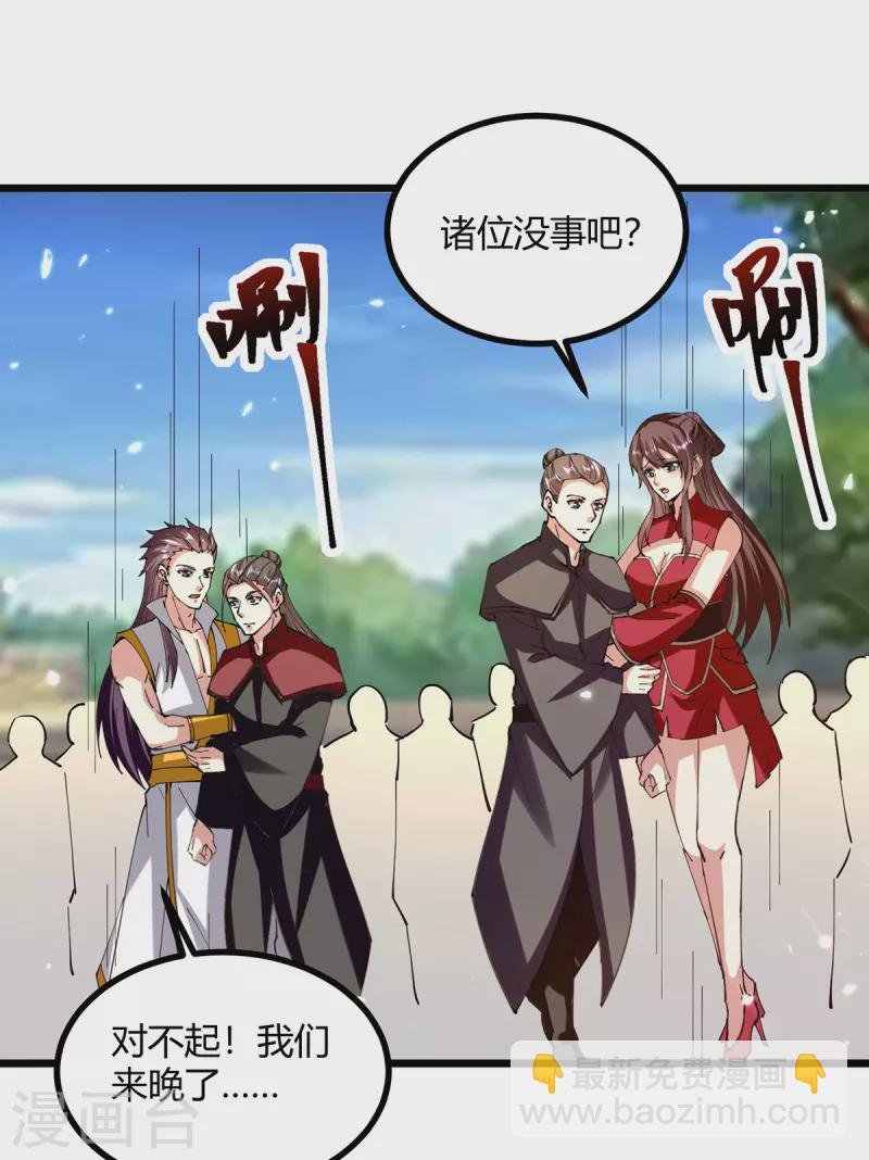 第316话 机关兽