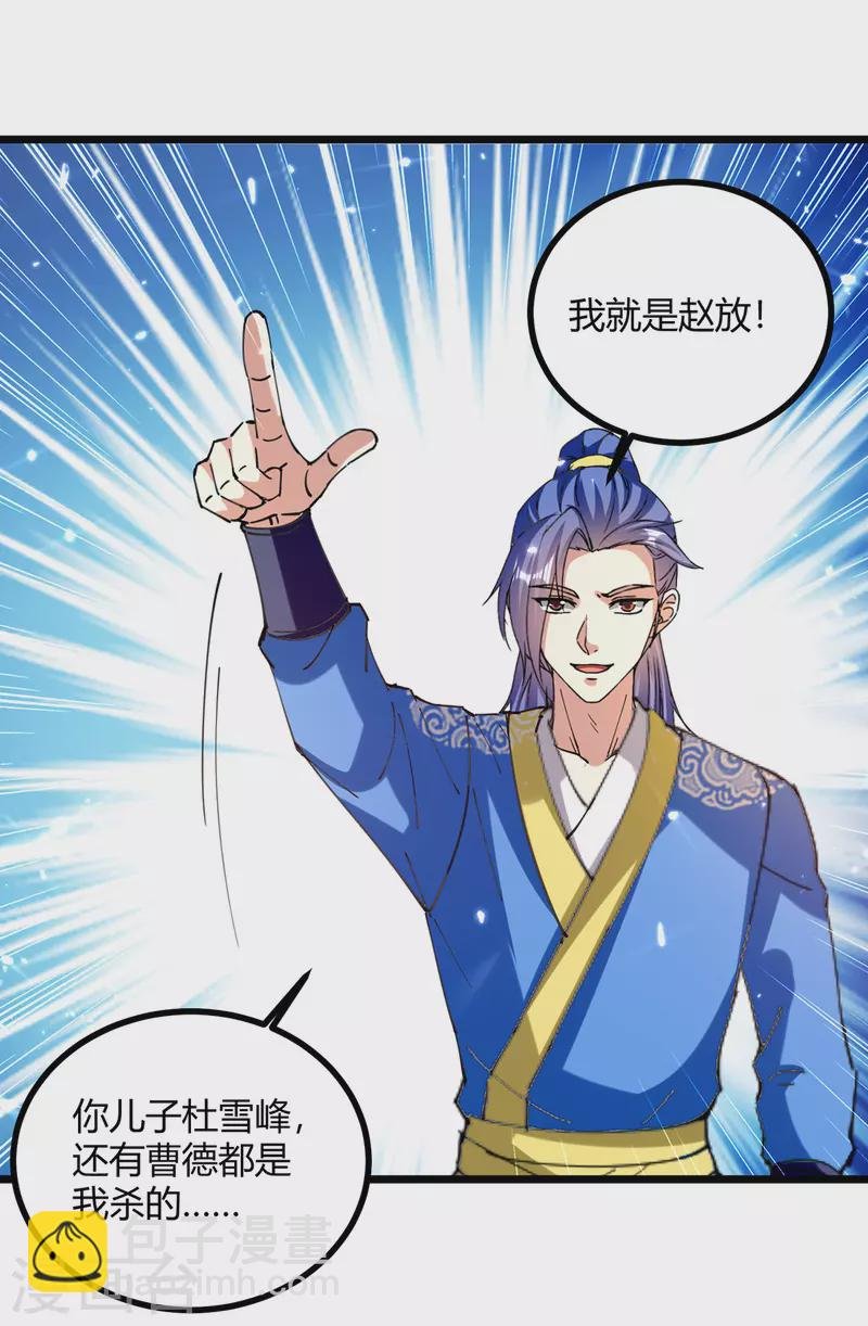 第317话 变形金刚