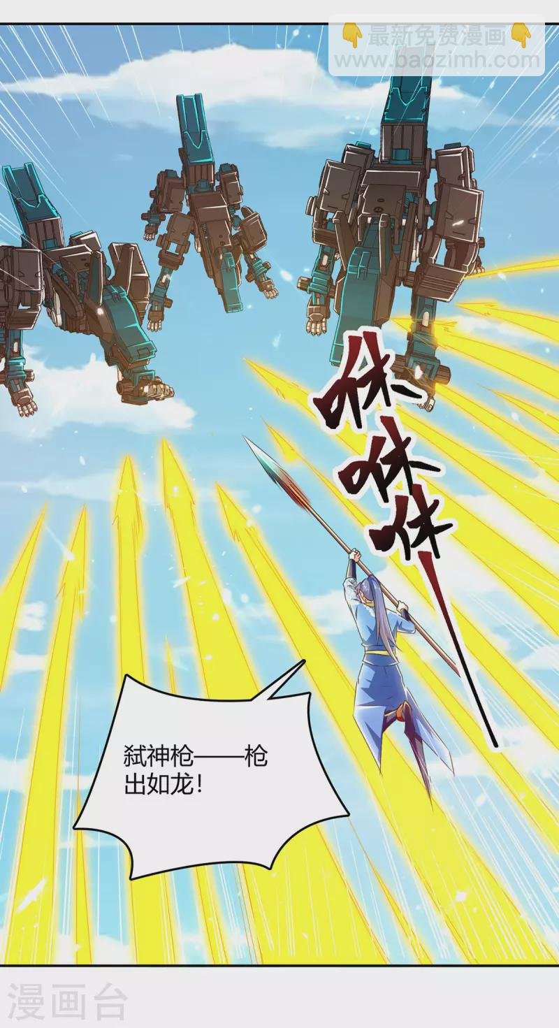 第317话 变形金刚