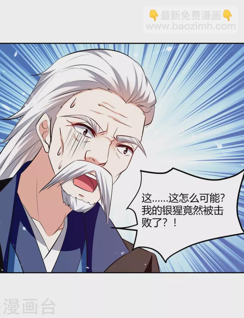 第318话 自爆