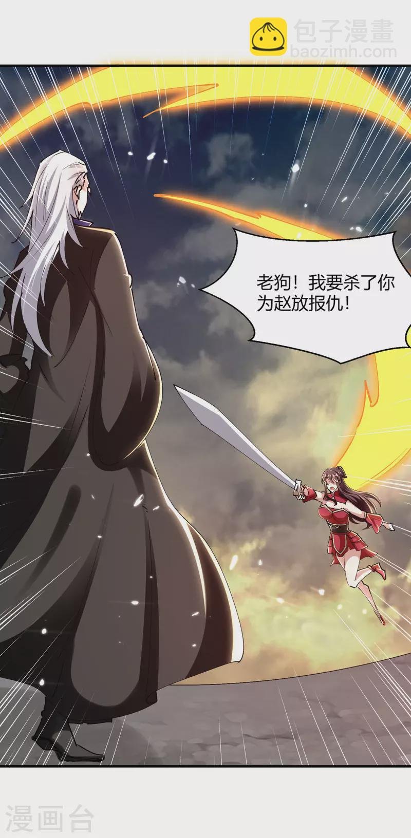 第318话 自爆
