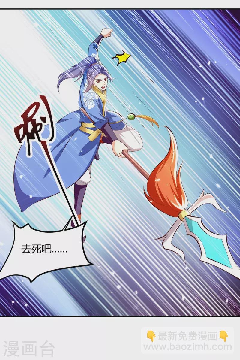 第319话 丧尽天良