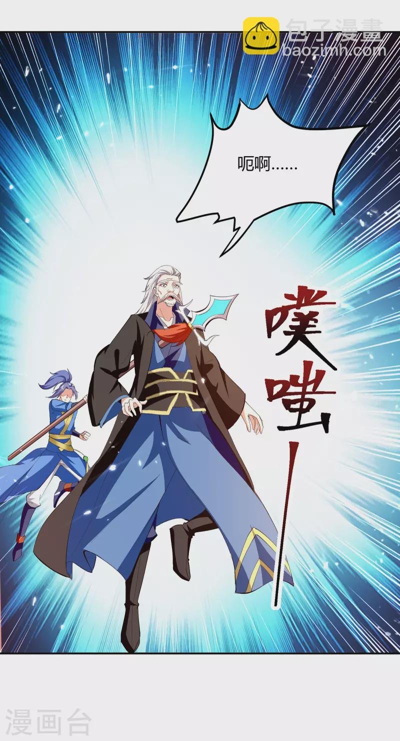 第319话 丧尽天良