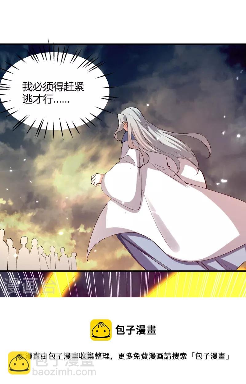 第319话 丧尽天良