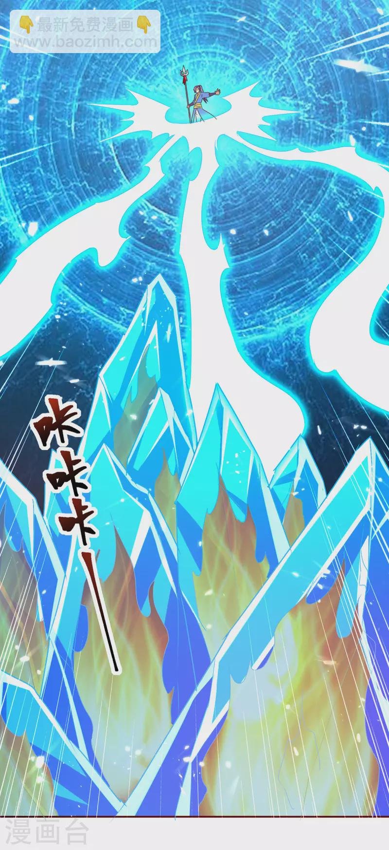 第320话 反攻火神阁