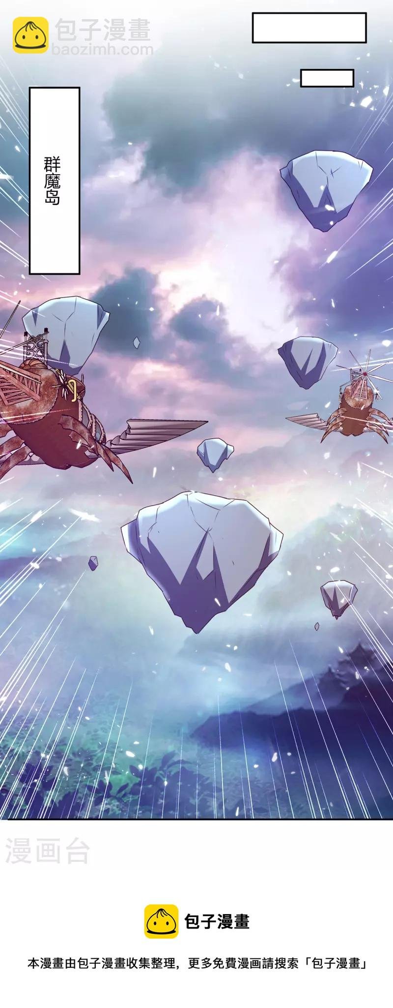 第321话 狮子大开口