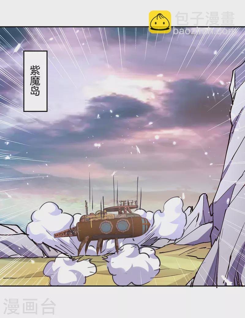 第321话 狮子大开口
