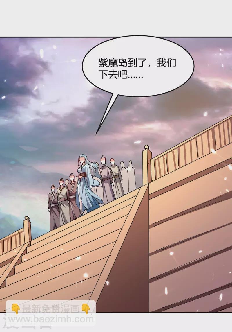 第321话 狮子大开口